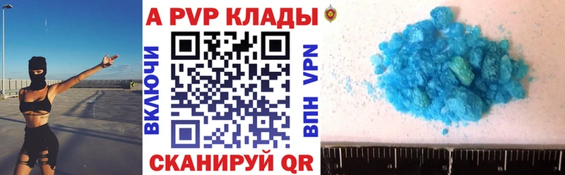 Alpha PVP мука  наркошоп  Отрадный 