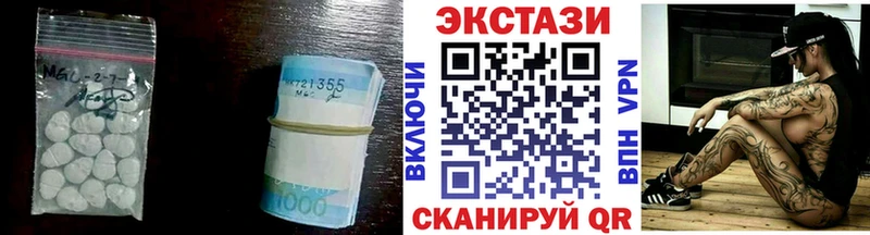 Ecstasy 280мг  shop наркотические препараты  Отрадный 