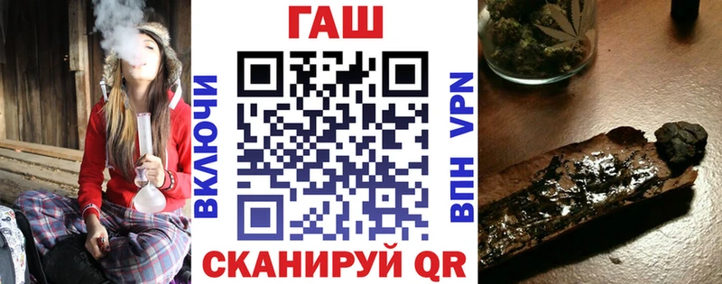 где найти наркотики Отрадный сайты даркнета Telegram ГАШ hashish
