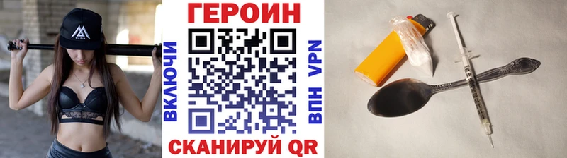 Героин Афган  Отрадный 