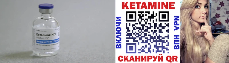 КЕТАМИН ketamine как найти закладки Отрадный