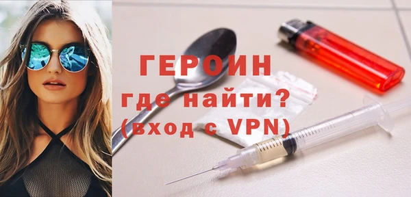 первитин Аркадак
