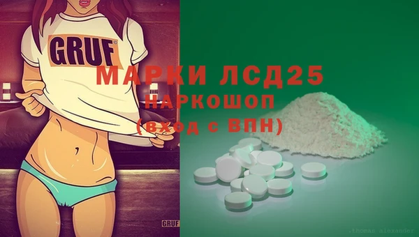 первитин Аркадак