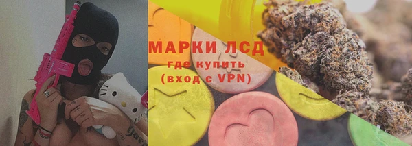 мефедрон Арсеньев