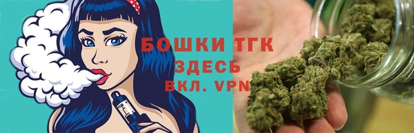 мефедрон Арсеньев