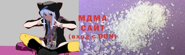 Альфа ПВП Армянск