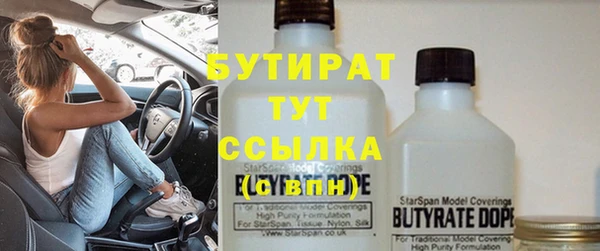 Альфа ПВП Армянск