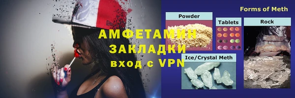 мефедрон Арсеньев