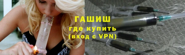 молекула духа Балабаново