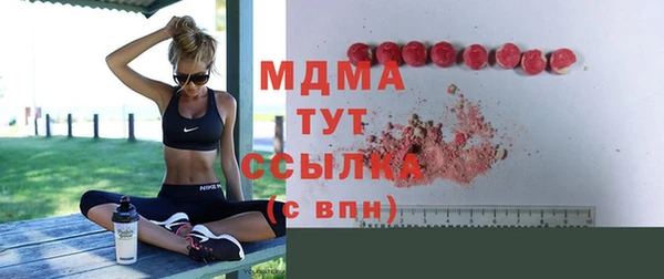 Альфа ПВП Армянск