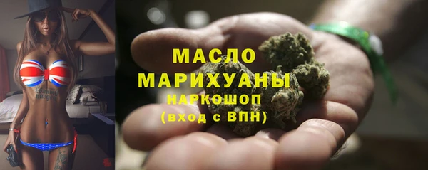 мефедрон Арсеньев