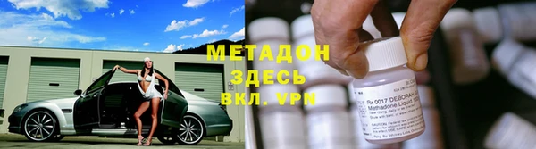 мефедрон Арсеньев