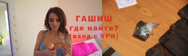 мефедрон Арсеньев