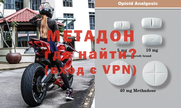 Альфа ПВП Армянск