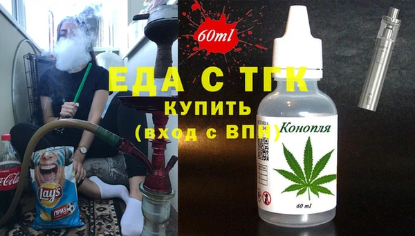 первитин Аркадак