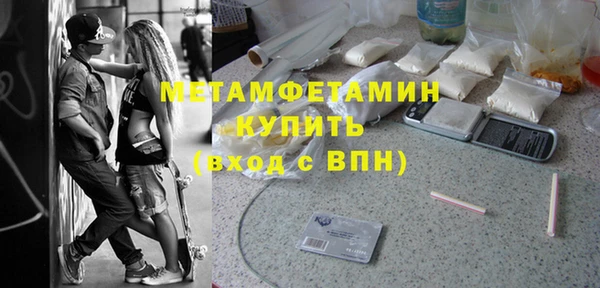 Альфа ПВП Армянск