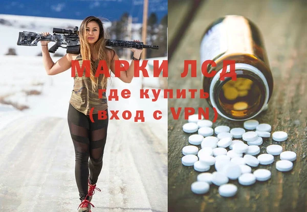 альфа пвп Балахна