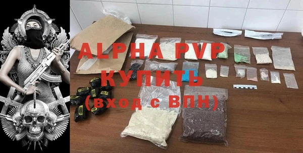 скорость mdpv Елизово