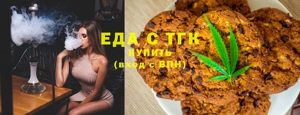 молекула духа Балабаново