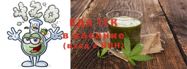 мефедрон Арсеньев
