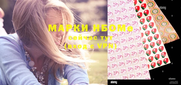 молекула духа Балабаново