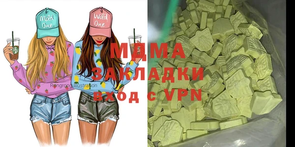 мефедрон Арсеньев