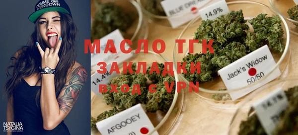 первитин Аркадак