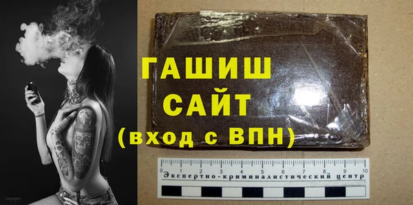 молекула духа Балабаново