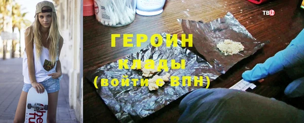 молекула духа Балабаново