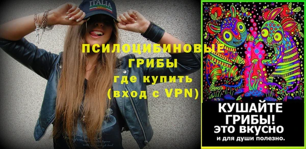 мефедрон Арсеньев