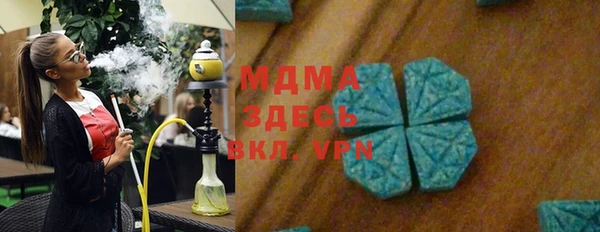 мефедрон Арсеньев