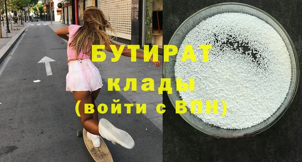 круглые Баксан