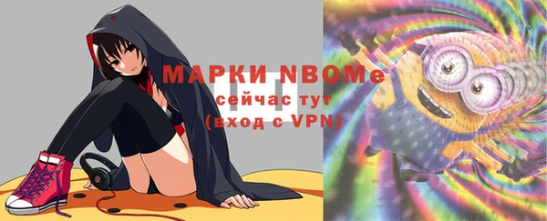мефедрон Арсеньев