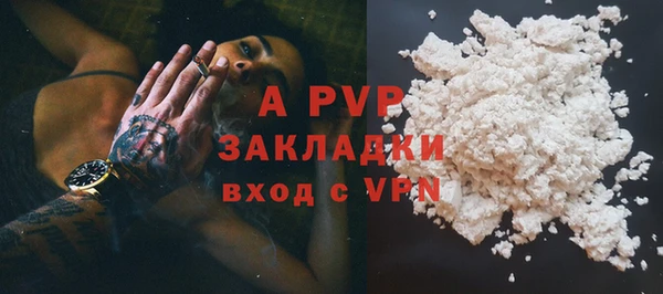 Альфа ПВП Армянск