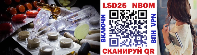 Лсд 25 экстази кислота  omg онион  Отрадный 