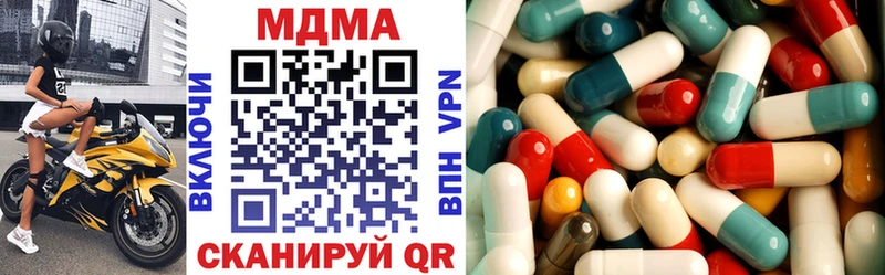 MDMA crystal  цены наркотик  гидра маркетплейс  Отрадный 