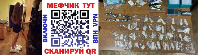 МЕФ мяу мяу blacksprut онион Отрадный