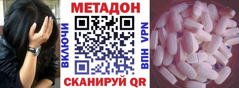 где можно купить   Отрадный  darknet официальный сайт  МЕТАДОН мёд 