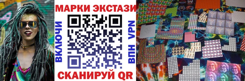 Наркотические марки 1500мкг  гидра   Отрадный 