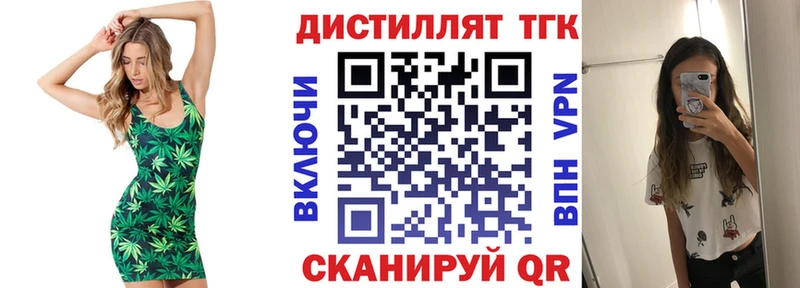 купить наркотики цена  Отрадный  мега онион  это какой сайт  Дистиллят ТГК гашишное масло 