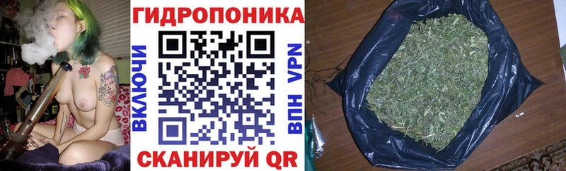 Марихуана тримм дарк нет состав Отрадный хочу